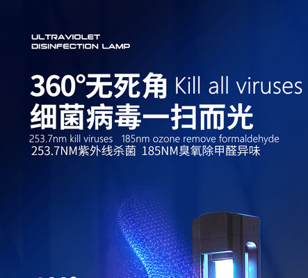 Lâmpada de intensidade de luz Uvc forte 185 nm ajustável 40 W para hospital doméstico