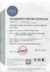 China Ningbo Uv Light &amp; Electricity Co., Ltd. Certificações