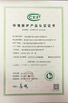 CHINA Ningbo Uv Light &amp; Electricity Co., Ltd. Certificações